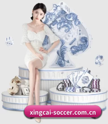 杏彩体育的方向（XINGCAI SPORTS）
