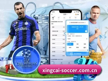 杏彩体育 APP - XINGCAI SPORTS